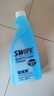 SWIPE 蓝威宝多用途超浓缩清洁剂1kg*2多功能油烟机炉具汽车去油渍原味 重油污净 实拍图