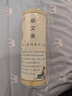 艾条 医用 纯艾100%艾灸条正宗蕲艾条7cm艾条艾柱艾绒粗雷火灸叶 正宗蕲艾条7cm艾条艾柱艾绒批發粗雷火灸叶无烟艾灸 实拍图