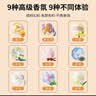奈宝莉（NARBERRY）成人女泡澡球浴盐球沐浴盐球精油球浴缸泡泡浴超多泡泡浴芭气泡弹 100g*9颗【涂鸦礼盒】 实拍图