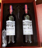 京东京造圣宝格珍藏干红葡萄酒2支礼盒法国进口红酒京东自营 节日送礼自饮 实拍图