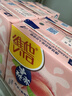 维他奶维他蜜桃茶饮料250ml*24盒  果味茶饮料 开学季 分享装 实拍图
