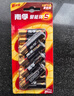 南孚5号电池40粒 五号碱性 聚能环5代 适用耳温枪/血糖仪/鼠标/遥控器/血压计/挂钟/电子锁/玩具等 实拍图