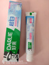 DARLIE好来超白修白抗敏感羟基磷灰石专业修护牙膏40g山茶茉莉味 实拍图