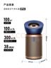 戴森（DYSON）BP04空气净化器 滤除病毒 大面积净化过敏原除甲醛  除PM2.5宠物毛发 医护级 宠护认证 蓝金色 实拍图