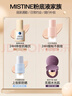 Mistine蜜丝婷银盾粉底液遮瑕持久水润保湿提亮肤色干皮生日礼物送女友 实拍图