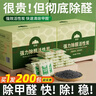 山山活性炭除甲醛炭包14kg除异味装修新房急住新车除味炭包光触媒防潮 实拍图