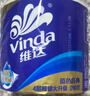 维达（Vinda）有芯卷纸 蓝色经典4层130克*30卷 厚韧耐用 卫生纸 卷筒纸纸巾 实拍图