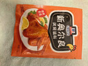 味好美 新奥尔良烤翅调料 鸡翅腌料烤肉烧烤调料炸鸡调味品 35g*2 实拍图