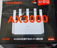 Tenda腾达路由器【千兆WiFi6+穿墙王】无线AX3000信号放大器增强家用Mesh限时补贴金榜一名云霄白立式 实拍图