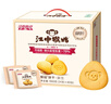 江中猴姑0糖无糖猴头菇饼干送礼礼盒960g养胃低GI中老年人早餐休闲零食 实拍图