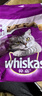 伟嘉猫粮成猫夹心粮 全价粮吞拿鱼1.3kg布偶蓝猫橘猫加菲英短猫咪 实拍图