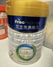 美素佳儿（Friso）皇家较大婴儿配方奶粉 2段（6-12个月）800克 乳铁蛋白 新国标 实拍图