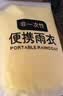 liomirror雨衣一次性雨衣加厚便携防暴雨雨披电动车带帽檐长款儿童雨衣黄色 实拍图