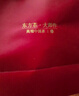 茗杰茶叶 红茶2026新茶 金骏眉小种红茶组合茶武夷山浓香型250g*2罐 实拍图