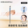尔木萄（AMORTALS）星系环游斜角鼻影刷化妆刷细节新手学生通用 实拍图