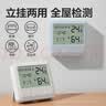 得力（deli）电子室内温湿度计挂立高清液晶屏简约按键易操作家用车内温度长续航时间老人易懂表情便携 蓝LE527 实拍图