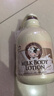所望牛奶身体乳500ml 男女士美肤提亮大白罐 补水保湿干燥皮肤 润肤乳 实拍图