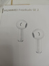 华为长续航蓝牙耳机 FreeBuds SE 2 40小时长续航 快速充电 蓝牙5.3适用于苹果/安卓手机白 实拍图