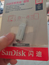 闪迪（SanDisk）256GB Type-C USB3.2 手机U盘DDC4 读速高达400MB/s 自动备份 手机电脑两用 金属双接口大容量优盘 实拍图