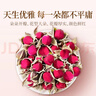 贡苑金边玫瑰花茶260g 云南玫瑰花茶干玫瑰花蕾泡水喝的花草养生茶包 实拍图
