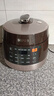 苏泊尔（SUPOR）全自动智能预约电压力锅5L触控家用煲汤球釜内胆SY-50YC9001Q电饭煲高压锅4-6人上盖批次随机发货 实拍图