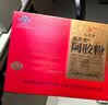 九芝堂阿胶粉礼盒180g*2东阿速溶粉女性产后食补送妈妈老婆节日礼品礼物 实拍图