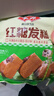 安井红糖发糕 400g*3袋 每袋10块装 家庭装切糕面点 速冻早餐半成品 实拍图