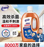 老管家多用途消毒液1.8L高浓度室内家居皮肤衣物消毒剂除菌液消毒水 实拍图