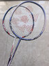 尤尼克斯（YONEX）羽毛球拍对拍碳素中杆锐速训练NR7I藏青/薰衣草已穿线附球+手胶 实拍图
