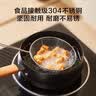 京东京造大漏勺 大号不锈钢笊篱线捞家用捞面捞饺厨房商用炸锅过滤网筛*1 实拍图
