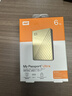 西部数据（WD）移动硬盘6TB type-c Ultra系列 2.5英寸 金 机械硬盘 笔记本电脑外接加密兼容Mac 大容量家庭存储 实拍图