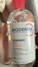 贝德玛（BIODERMA）粉水敏感肌洗卸温和不伤肤净澈毛孔污垢卸妆水水润清爽1200ml 实拍图