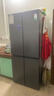 容声460L十字门冰箱超薄一级能效风冷无霜双变频节能保鲜三档变温以旧换新BCD-460WD12FPA国家补贴 实拍图