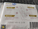 倍舒特0感棉 超薄透气棉柔日用卫生巾240mm100片京东好物自营姨妈巾 实拍图