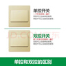公牛墙壁开关 G07系列 三开单控开关 86型面板G07K311C(U6) 香槟金 实拍图