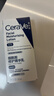 适乐肤（CeraVe）烟酰胺修护PM乳60ml（保湿补水提亮舒缓乳液敏感肌男士女士礼物) 实拍图