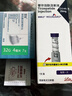 【原研进口】2盒装 礼来 穆峰达 替尔泊肽注射液 2.4ml:20mg*1支 实拍图