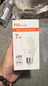 FSL佛山照明LED灯泡节能灯大螺口球泡7W黄光3000K5只装 实拍图