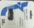 朗科（Netac）16GB USB2.0投标U盘U196 盒装 公司企业竞标专业投标优盘 十只装 小容量小体积塑胶 实拍图