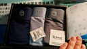 京东京造【100%真丝裆礼盒装】80支兰精莫代尔男士内裤男 组合一 2XL 实拍图