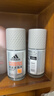 阿迪达斯（adidas）八氯羟铝锆男士走珠止汗露香体液（劲能+清风）50ml*2 止汗去臭 实拍图