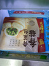 广州酒家鲜汁大肉包390g*2袋 12个 儿童面点 速食懒人 早餐包子早茶开学季 实拍图