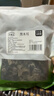 农相忘 黑木耳 100g 干木耳 长白山特产肉厚无根 火锅食材凉拌炒菜 实拍图