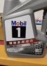 美孚（Mobil）美孚1号极光银美孚 先进全合成汽机油5W-40 SP级4L  实拍图