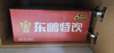 东鹏特饮牛磺酸维生素饮料6倍牛磺酸加强型400ml*24罐缓解疲劳 实拍图