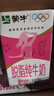蒙牛脱脂纯牛奶250ml*24盒 零脂肪早餐健身减脂 年货礼盒 实拍图
