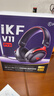 iKF V11 Pro7.1四模无线游戏耳机头戴式7.1环绕音效蓝牙有线电竞三角洲FPS无畏契约听声辨位 黑红色 实拍图