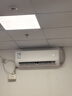 美的空调 大1匹挂机 制冷王同款 新一级能效国家补贴 变频壁挂式卧室一键酷省电空调 KFR-26GW/N8XA1P 实拍图
