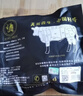 天莱香牛牛肋条去骨肋条肉1斤【真原切】 实拍图