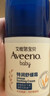 艾惟诺（Aveeno）艾维诺儿童润唇膏 婴儿秋冬保湿滋润防干裂 温和无刺激成人唇膏4g 实拍图